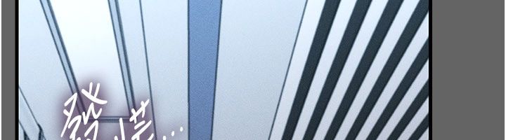 偽純愛變態第4話-目睹夫妻的火熱現場