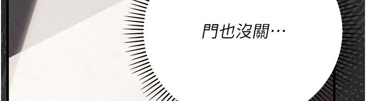 偽純愛變態第4話-目睹夫妻的火熱現場