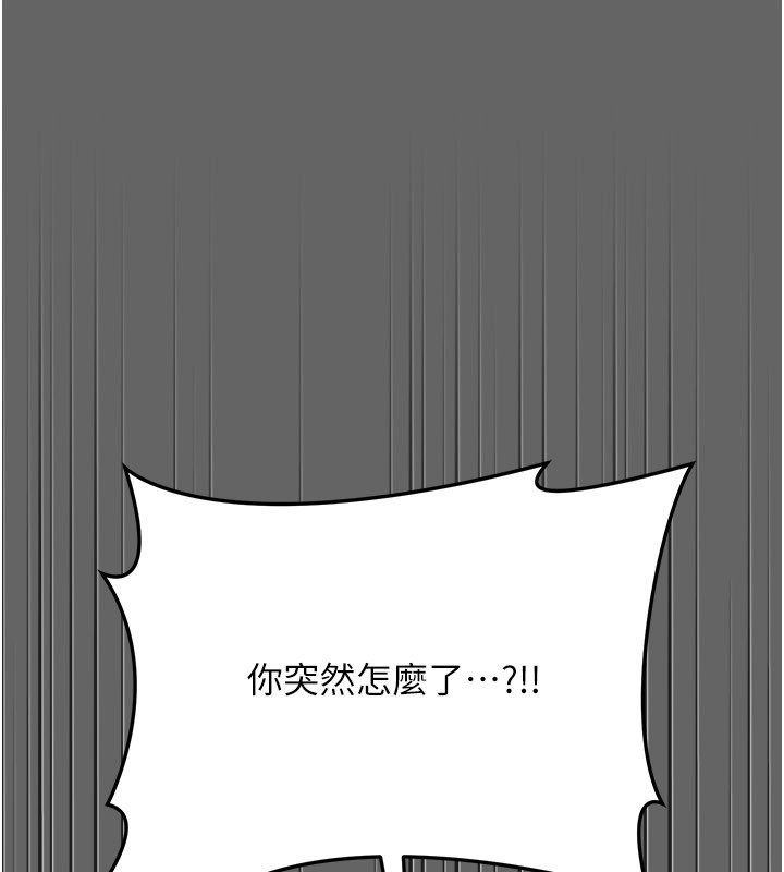 偽純愛變態第4話-目睹夫妻的火熱現場