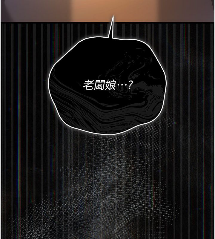 偽純愛變態第4話-目睹夫妻的火熱現場