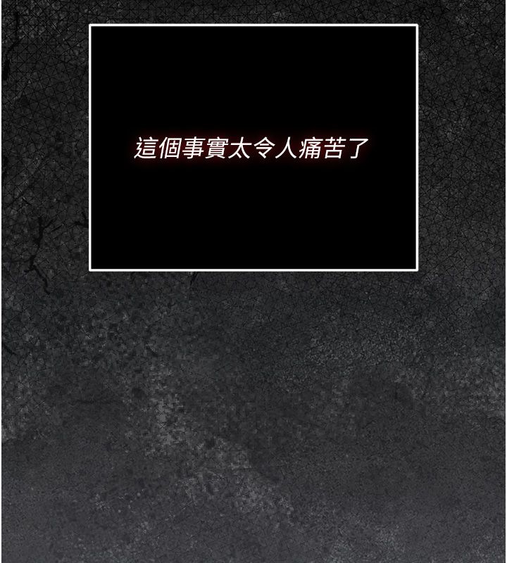偽純愛變態第5話-惹人憐愛的痛苦神情
