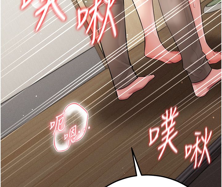 偽純愛變態第6話-毫無防備的睡美人