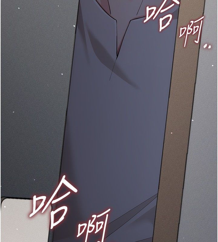 偽純愛變態第6話-毫無防備的睡美人