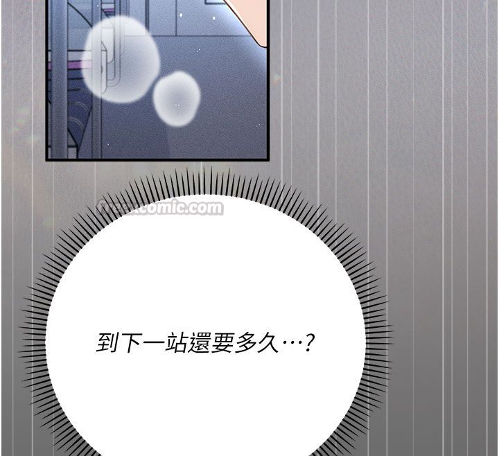 偽純愛變態第7話-目睹一切的工讀生