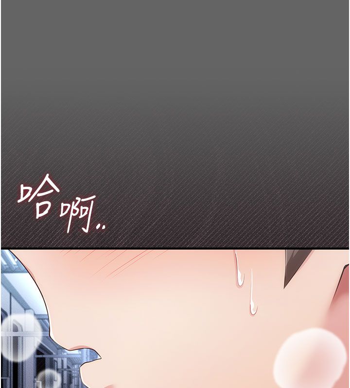 偽純愛變態第7話-目睹一切的工讀生