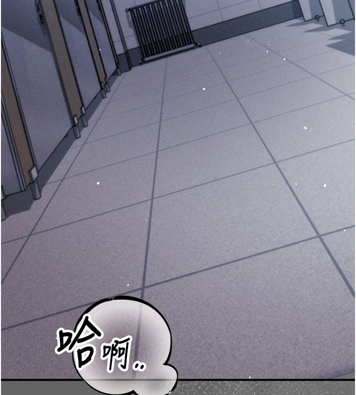 偽純愛變態第7話-目睹一切的工讀生