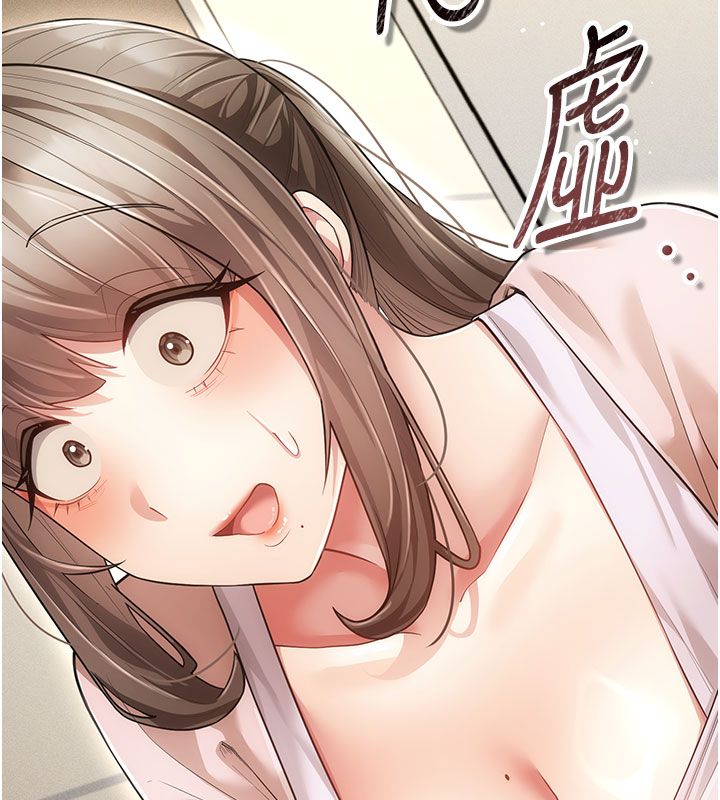 伪纯爱变态第7話-目睹一切的工讀生