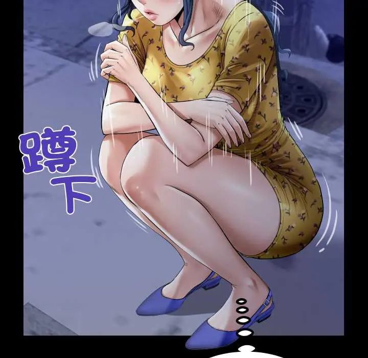 房間裏的心跳第40話