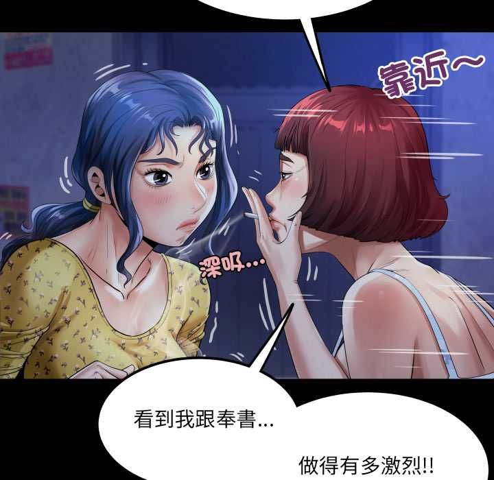 房間裏的心跳第40話
