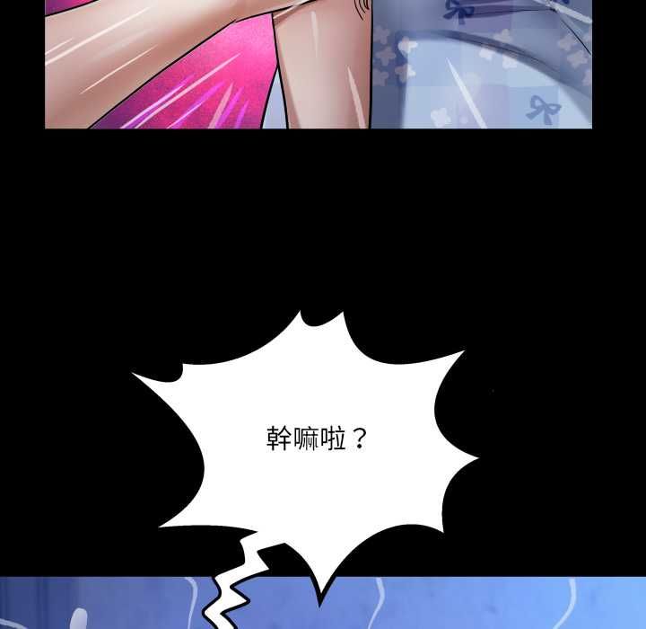 房間裏的心跳第40話