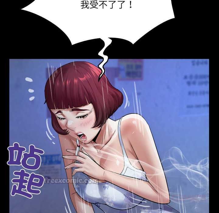 房間裏的心跳第40話