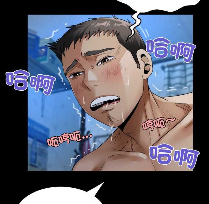 房間裏的心跳第40話