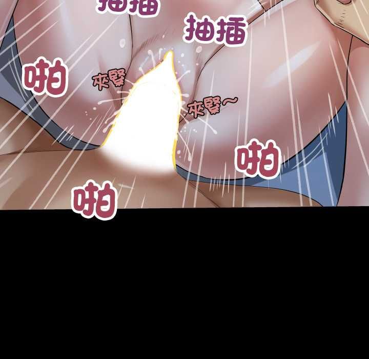 房間裏的心跳第40話