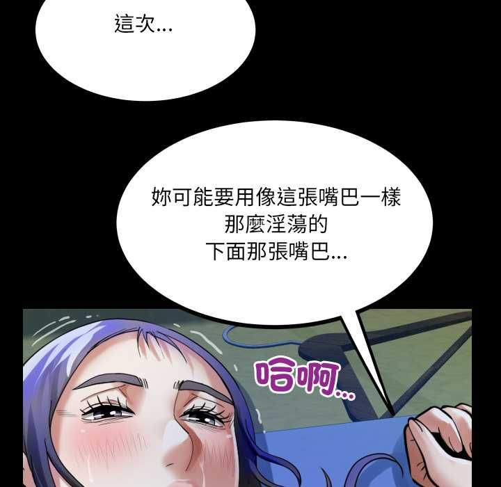 房間裏的心跳第40話