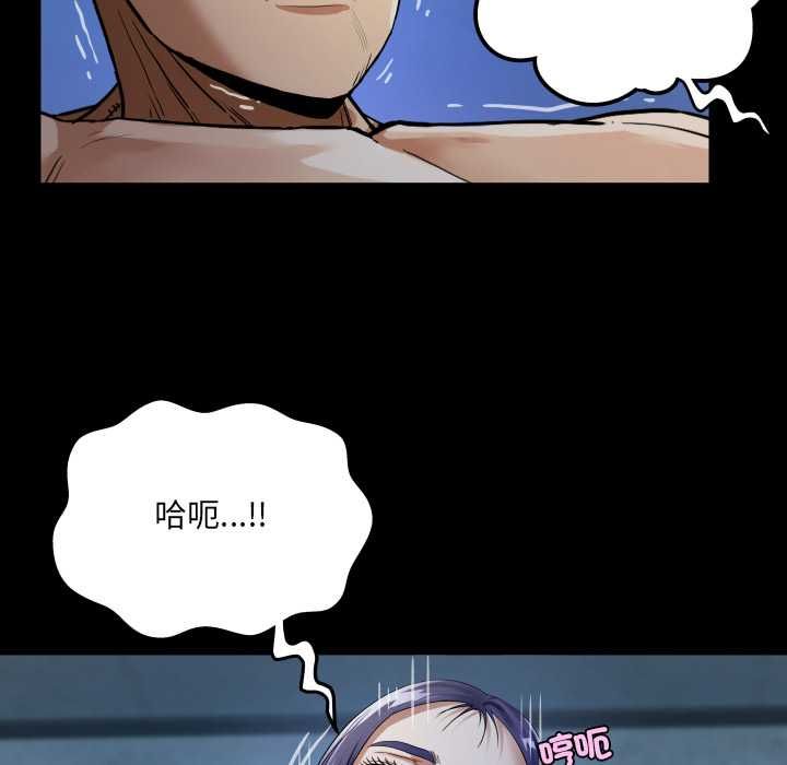 房間裏的心跳第40話