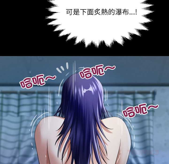 房間裏的心跳第40話