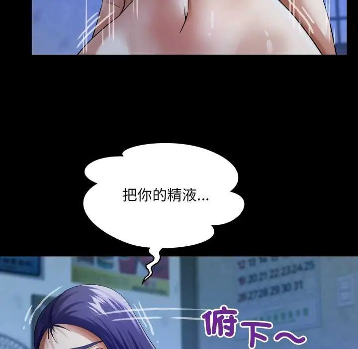 房間裏的心跳第40話