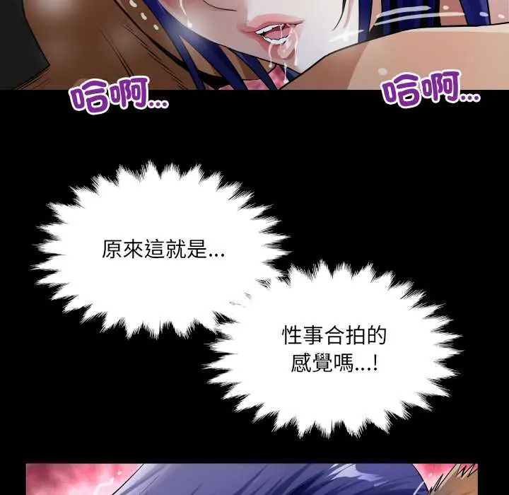 房間裏的心跳第40話