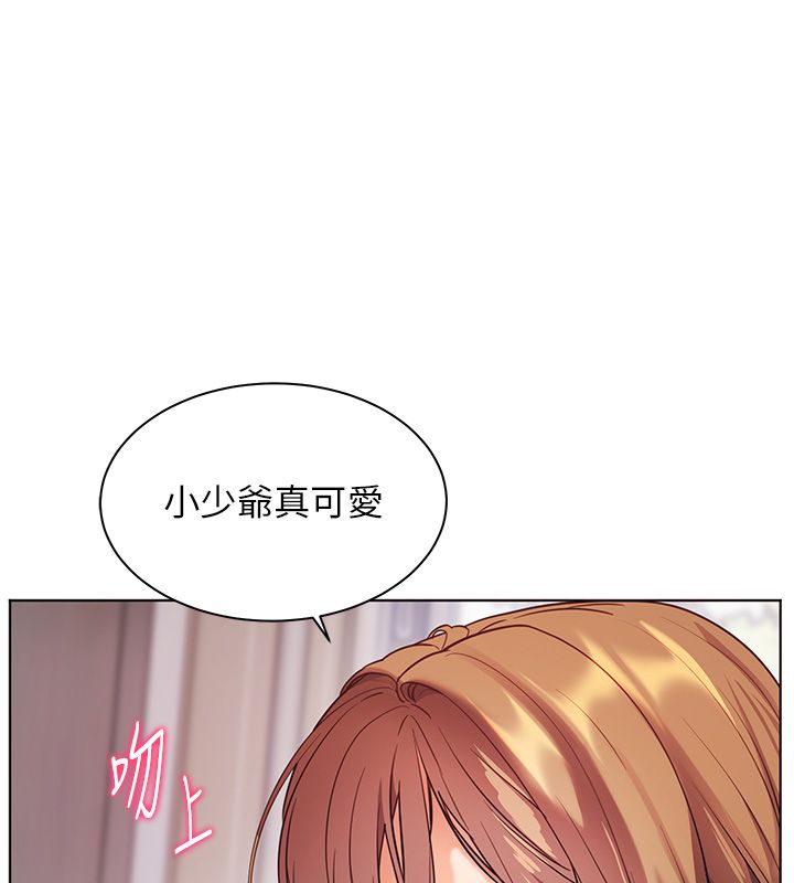 老師的親密指導第105話-嘗試霸道女上位