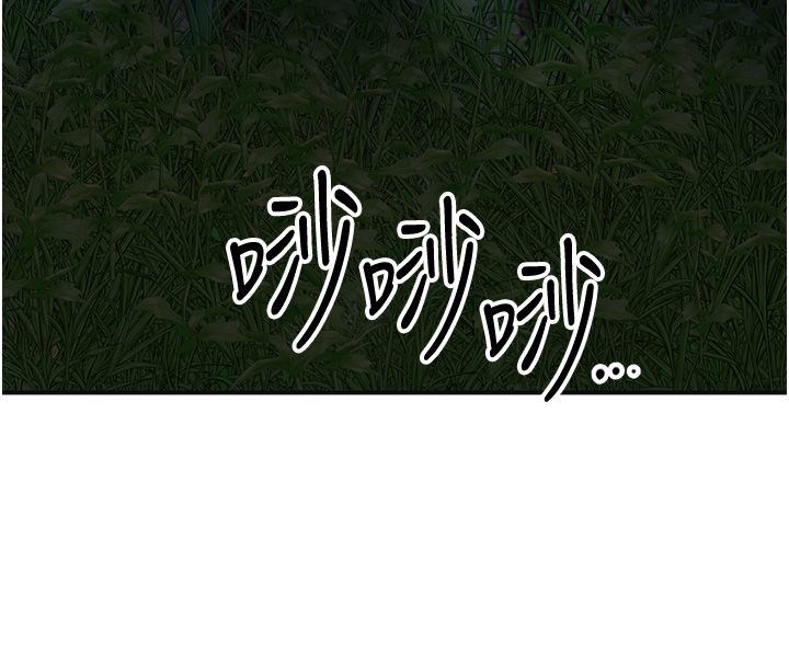 花容濕色:取花點第109話-妳一定要活下去&hellip;