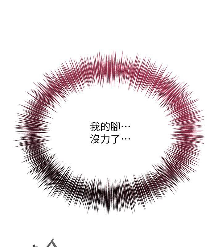 花容濕色:取花點第109話-妳一定要活下去&hellip;