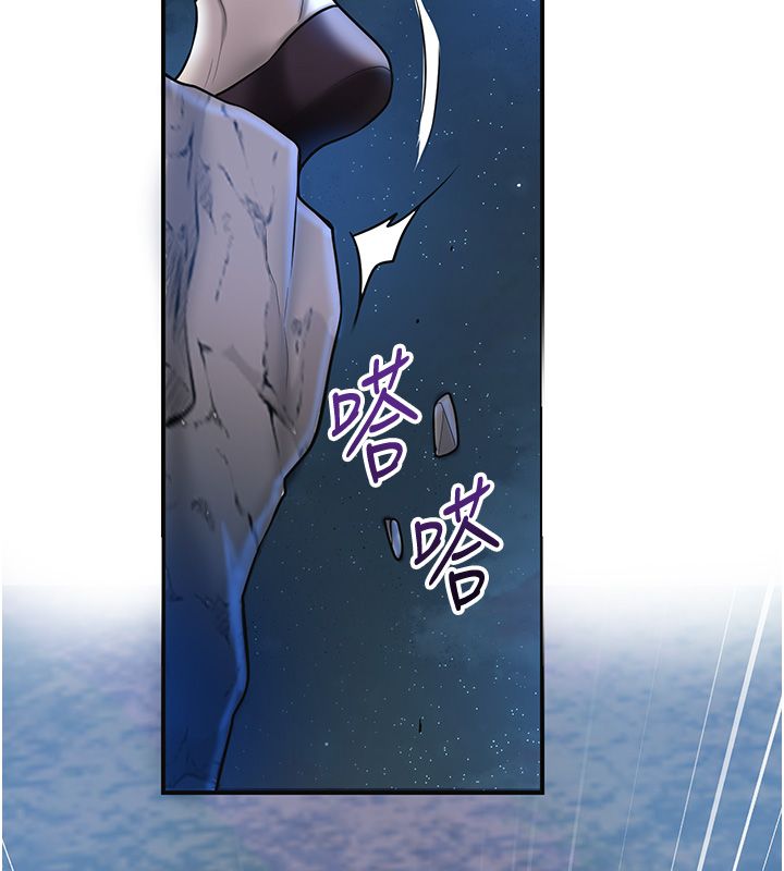 花容湿色:取花点第109話-妳一定要活下去…
