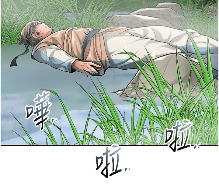 花容濕色:取花點第109話-妳一定要活下去&hellip;