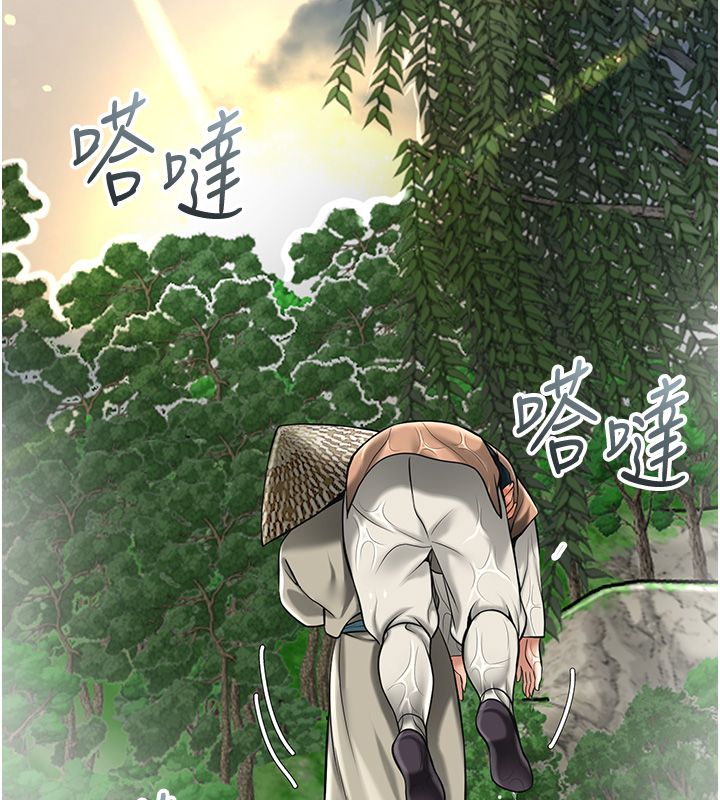 花容濕色:取花點第109話-妳一定要活下去&hellip;