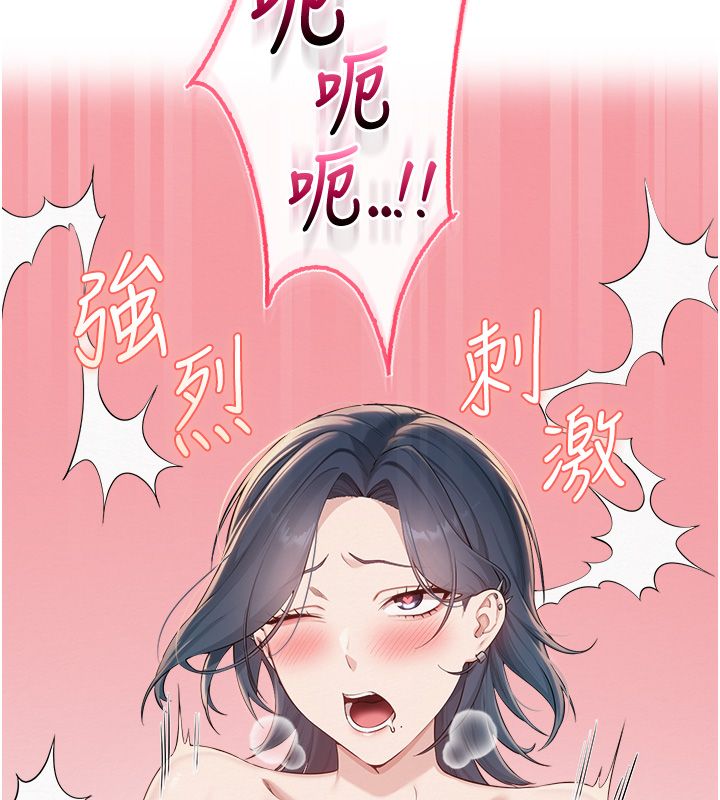 校園成人禮第43話-臨別前的菊花贈禮