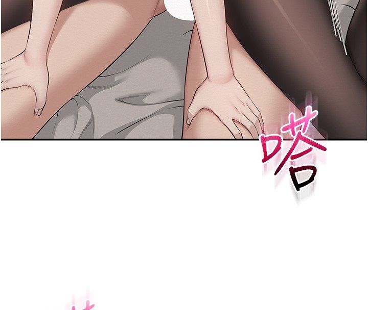 校園成人禮第43話-臨別前的菊花贈禮