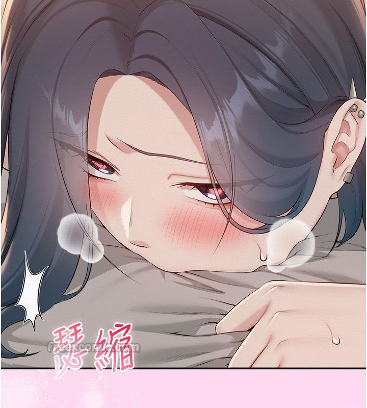 校園成人禮第43話-臨別前的菊花贈禮