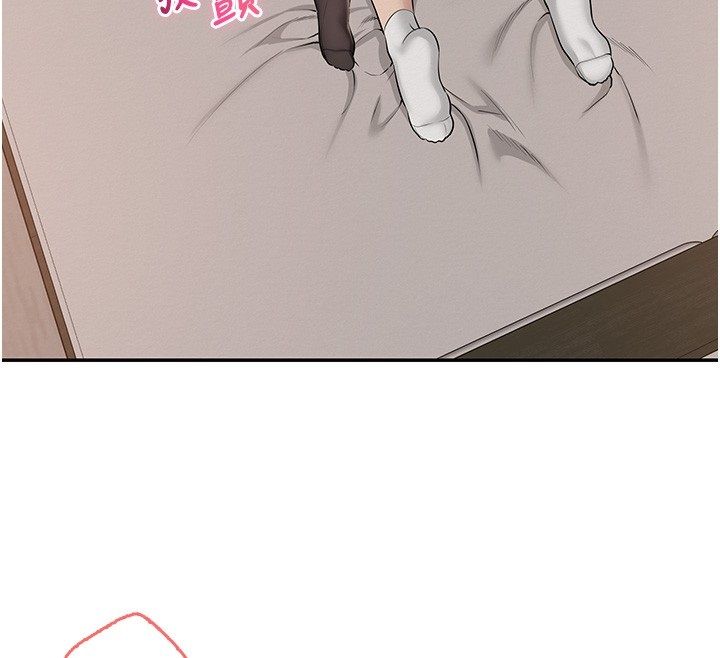 校園成人禮第43話-臨別前的菊花贈禮