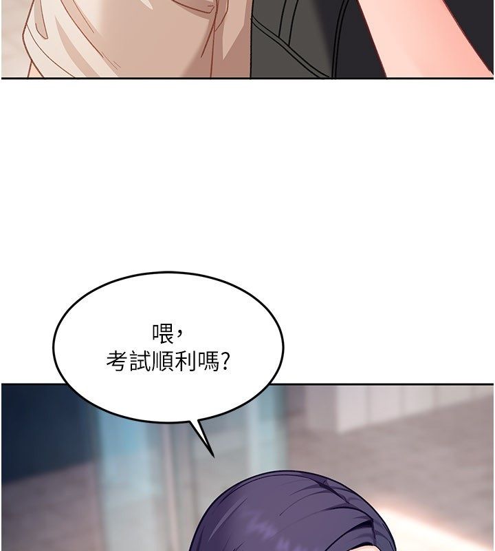 太妹硬闖成人界第38話-你想來點更刺激的嗎?