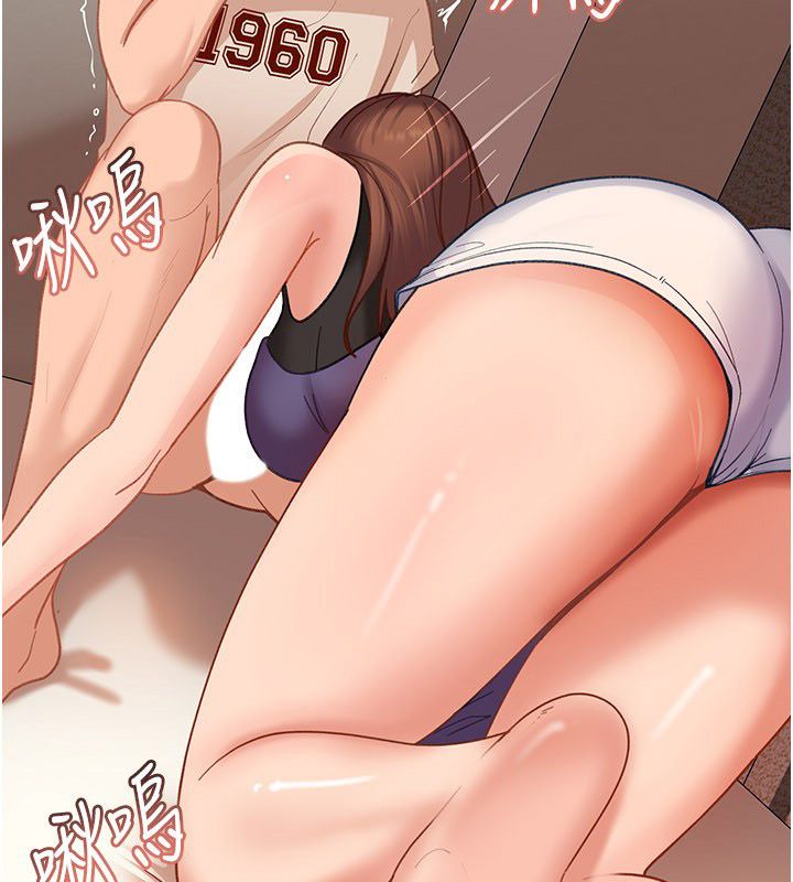 太妹硬闯成人界第38話-你想來點更刺激的嗎?