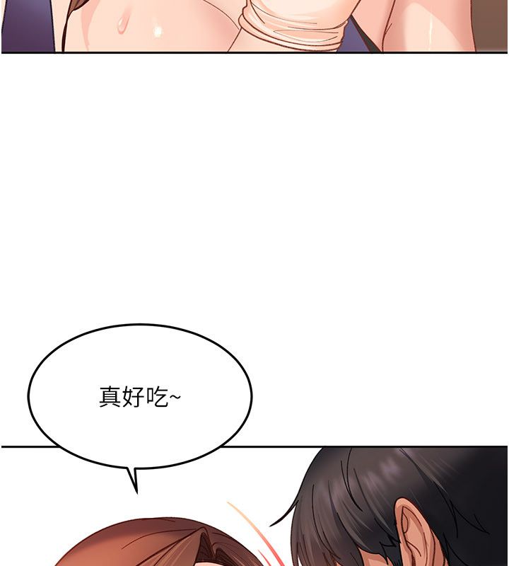 太妹硬闖成人界第38話-你想來點更刺激的嗎?