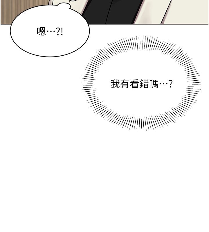 女同事太犯規第32話-你就是我的晚餐&hearts;︎