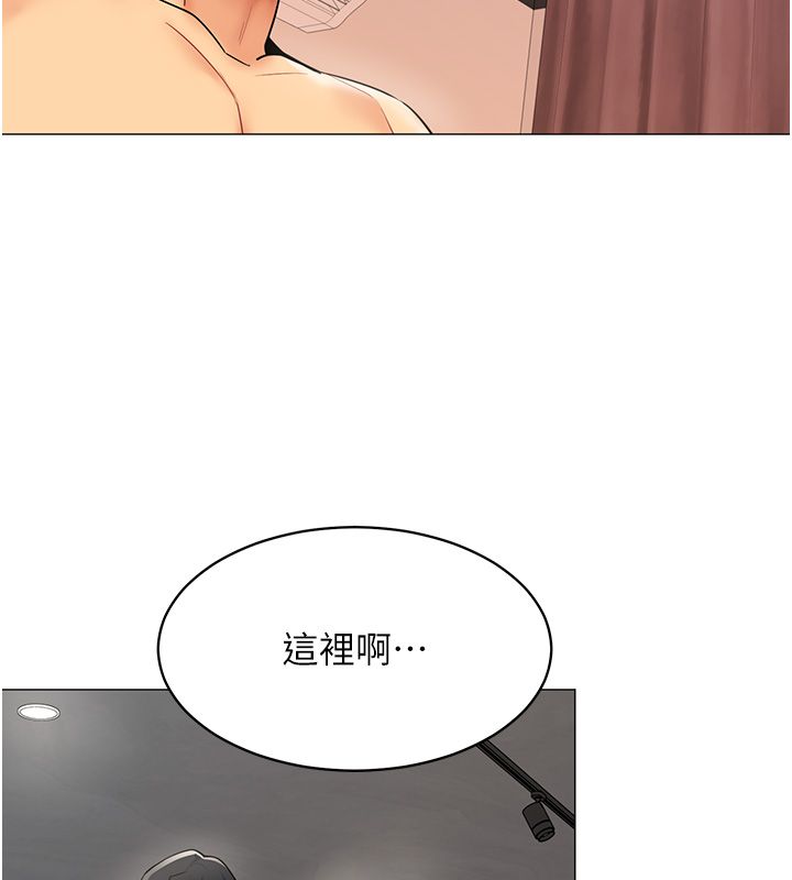 女同事太犯规第32話-你就是我的晚餐&hearts;︎