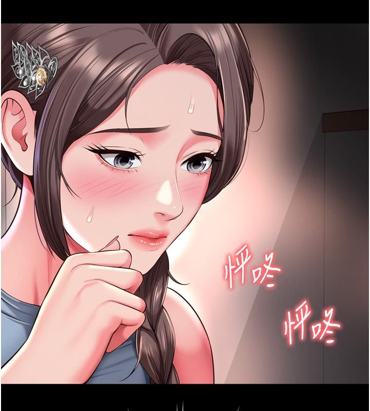越線諮詢第28話-去阿姨房裡睡吧!