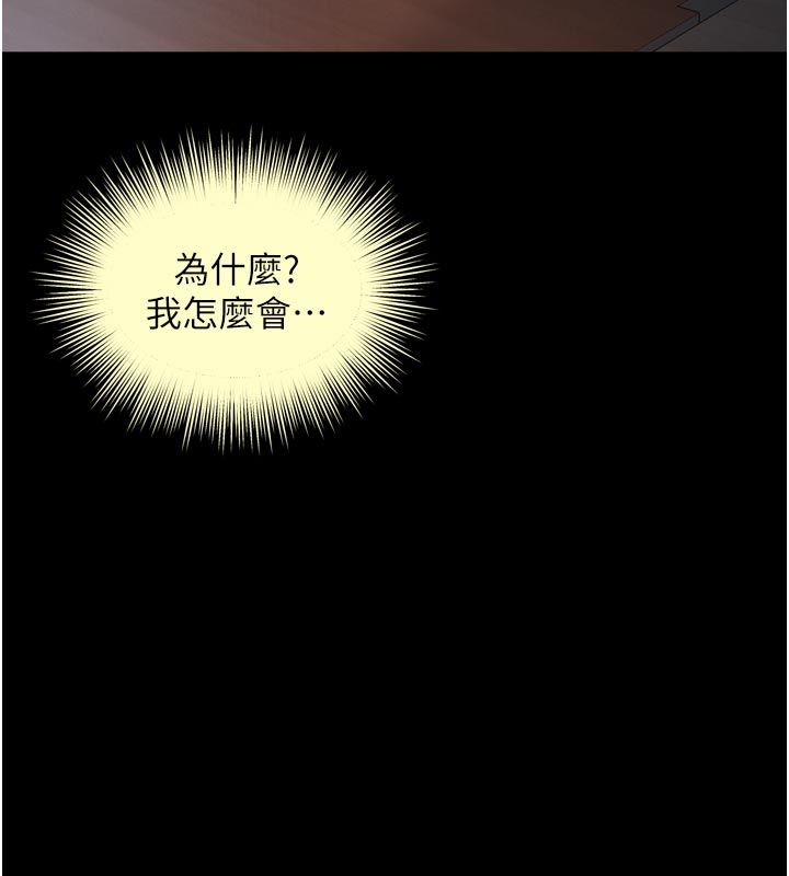 越線諮詢第28話-去阿姨房裡睡吧!