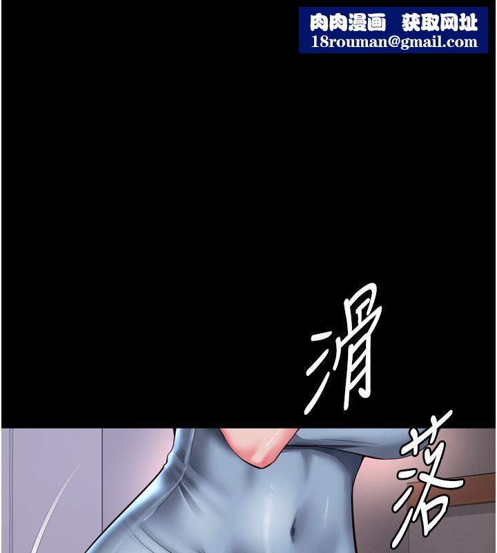 越線諮詢第28話-去阿姨房裡睡吧!