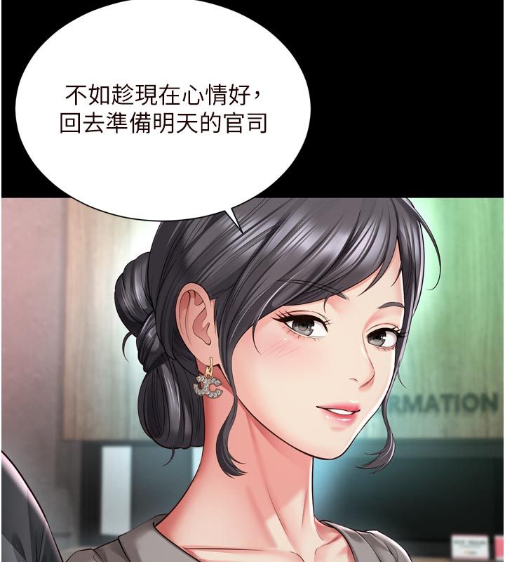越線諮詢第28話-去阿姨房裡睡吧!