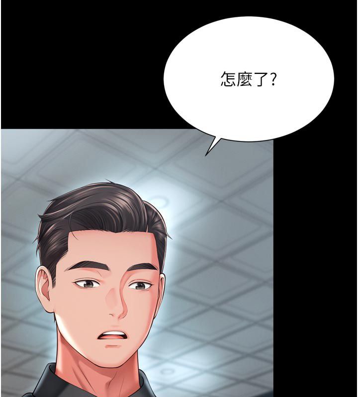 越線諮詢第28話-去阿姨房裡睡吧!