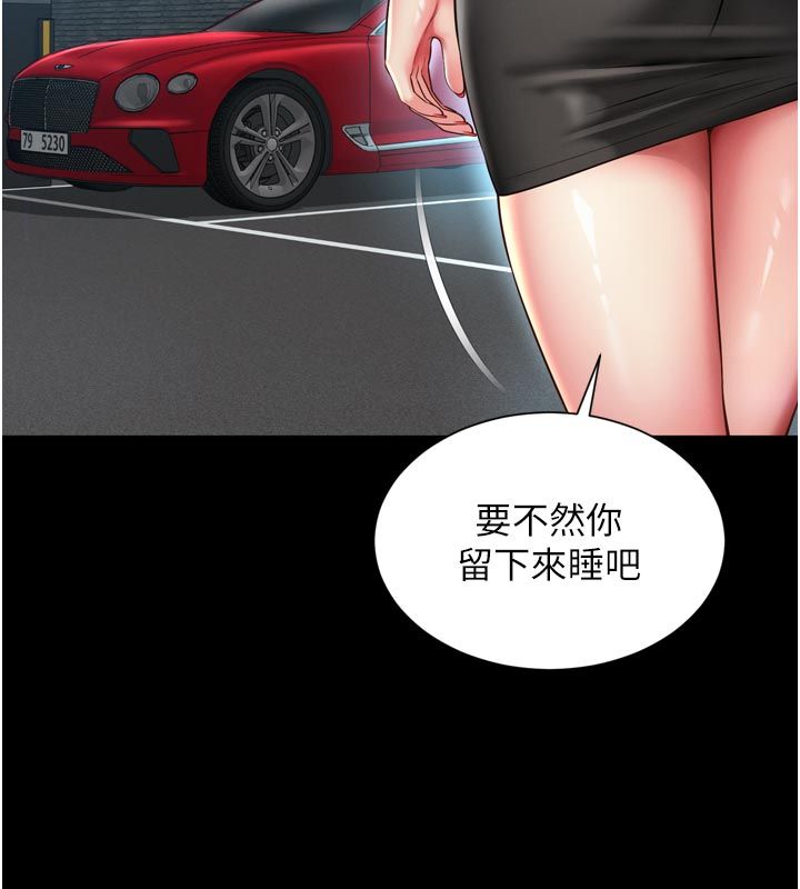 越線諮詢第28話-去阿姨房裡睡吧!
