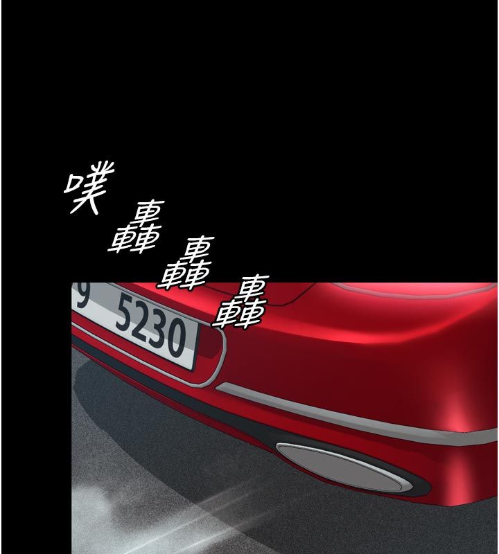 越線諮詢第28話-去阿姨房裡睡吧!