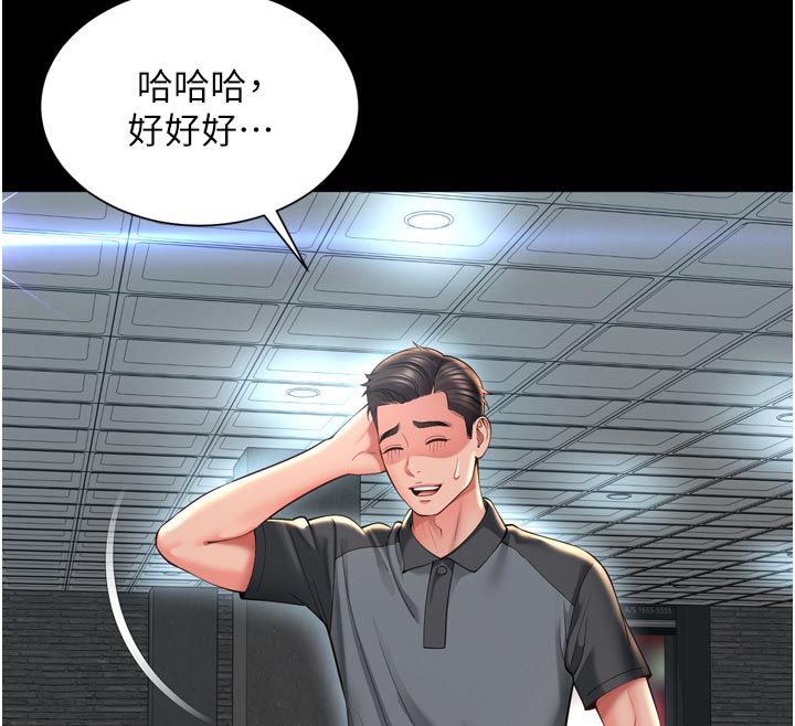 越線諮詢第28話-去阿姨房裡睡吧!