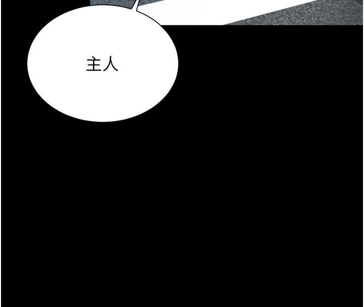 越線諮詢第28話-去阿姨房裡睡吧!