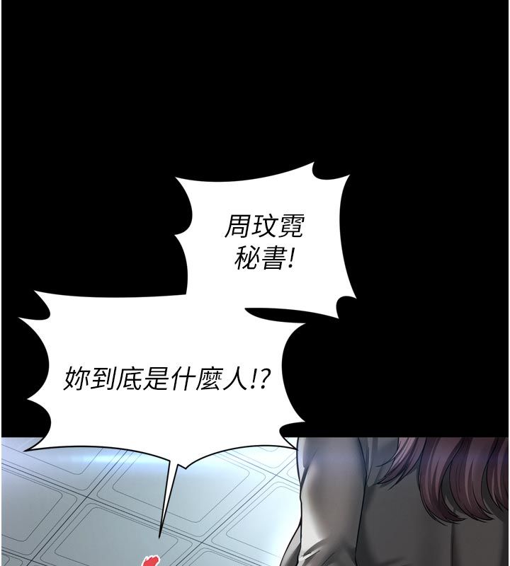 越線諮詢第28話-去阿姨房裡睡吧!