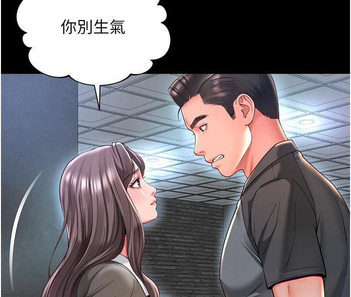 越線諮詢第28話-去阿姨房裡睡吧!