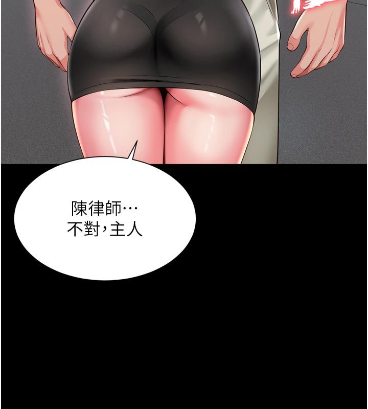 越線諮詢第28話-去阿姨房裡睡吧!