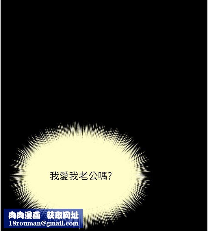 越線諮詢第28話-去阿姨房裡睡吧!